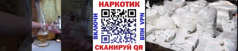 Магазины продажи наркотиков Брюховецкая KRAKEN ONION  Cocaine  Гашиш  Меф  АМФЕТАМИН  МАРИХУАНА  A PVP 