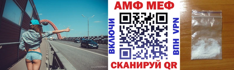Амфетамин 98%  магазин    мориарти телеграм  Брюховецкая 
