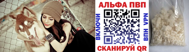 магазин    Брюховецкая  hydra зеркало  Alpha PVP VHQ 