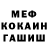 Amphetamine Розовый MadamLolz