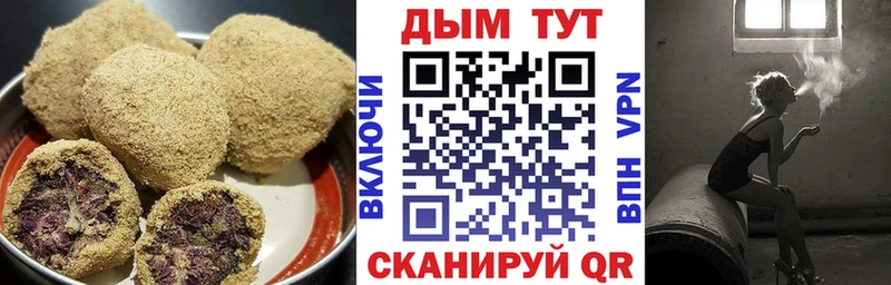 хочу наркоту  ссылка на мегу ССЫЛКА  Canna-Cookies марихуана  маркетплейс формула  Брюховецкая 