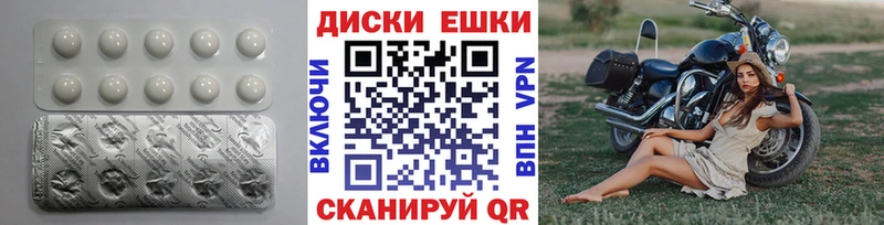 где найти   Брюховецкая  Экстази 280 MDMA 