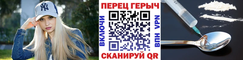 Героин VHQ  Брюховецкая 