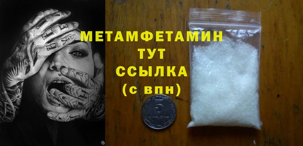 метадон Абаза