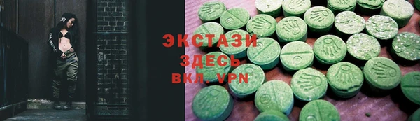 метадон Абаза