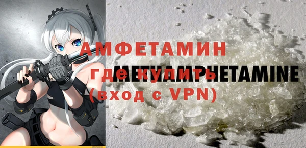 метадон Абаза