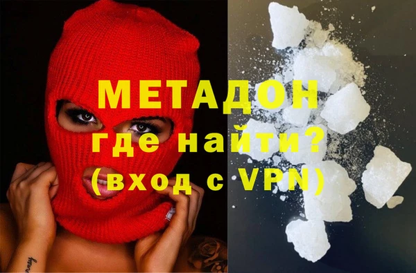 метадон Абаза