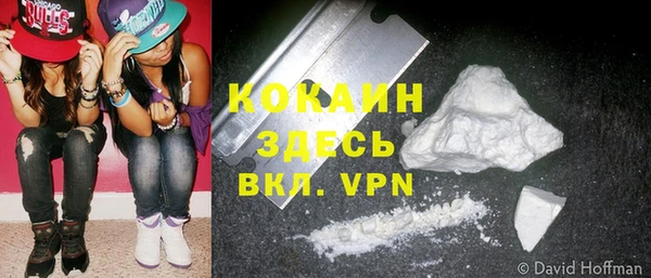 гашиш Абдулино