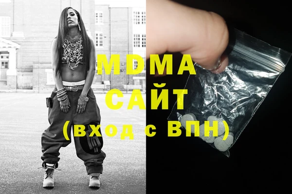 гашиш Абдулино