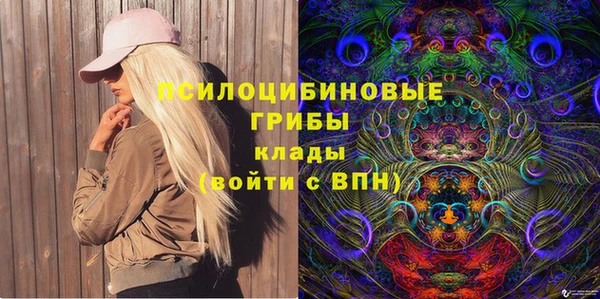 гашиш Абдулино