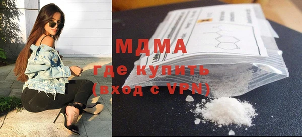 гашиш Абдулино