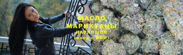 мефедрон VHQ Алексеевка