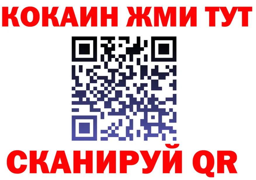 ГЕРОИН белый как войти дарк нет OMG Брюховецкая