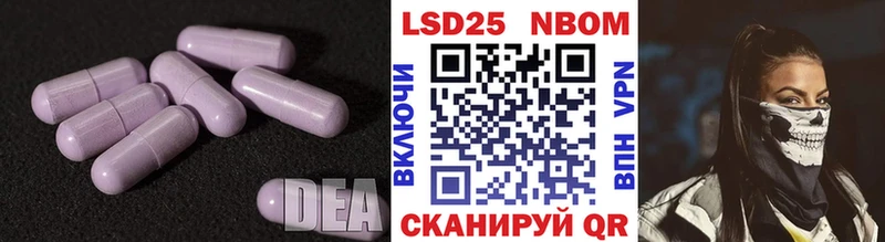 Лсд 25 экстази кислота ОМГ ОМГ ссылки Брюховецкая купить наркоту