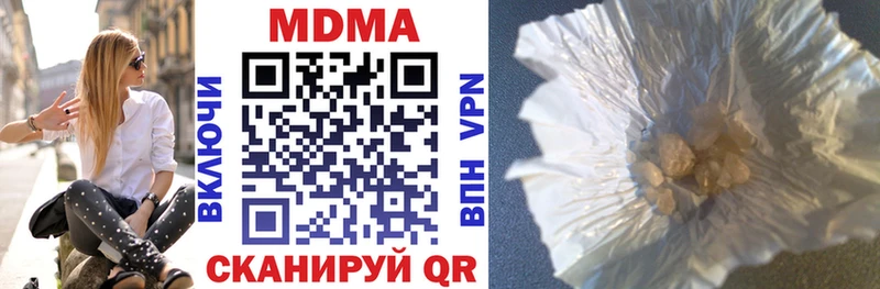 МДМА crystal  Брюховецкая 