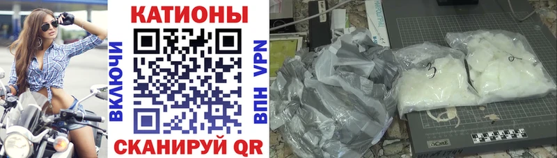 Мефедрон мука  наркота  Брюховецкая 