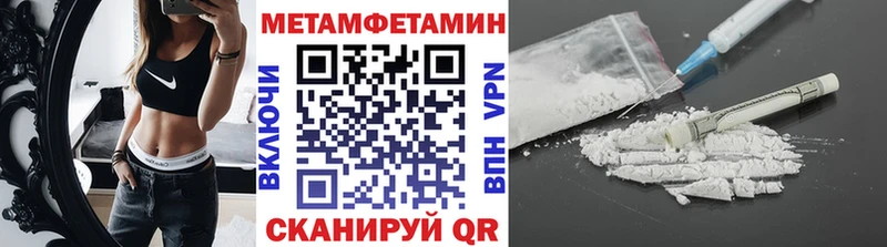 Метамфетамин витя Брюховецкая