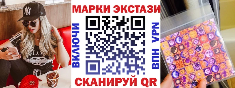 MEGA ТОР  Брюховецкая  Марки N-bome 1,5мг 