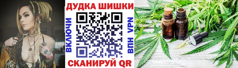 Бошки марихуана индика  OMG зеркало  Брюховецкая 